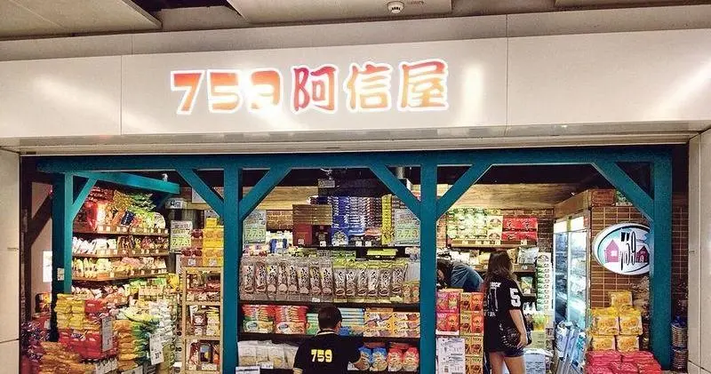 香港主流超市大pk，留学生薅羊毛攻略大放送