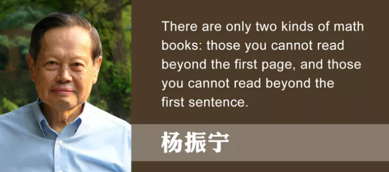 杨振宁先生数理工作漫谈：单位圆定理及其他