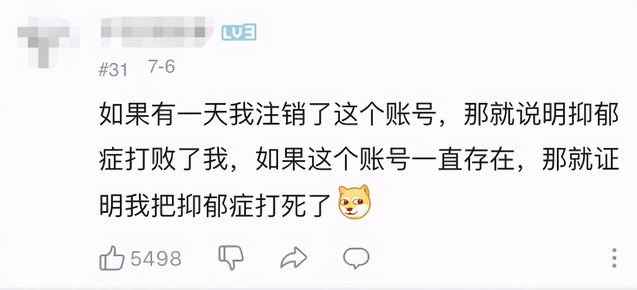 网抑云阴乐被群嘲，但我却笑不出来