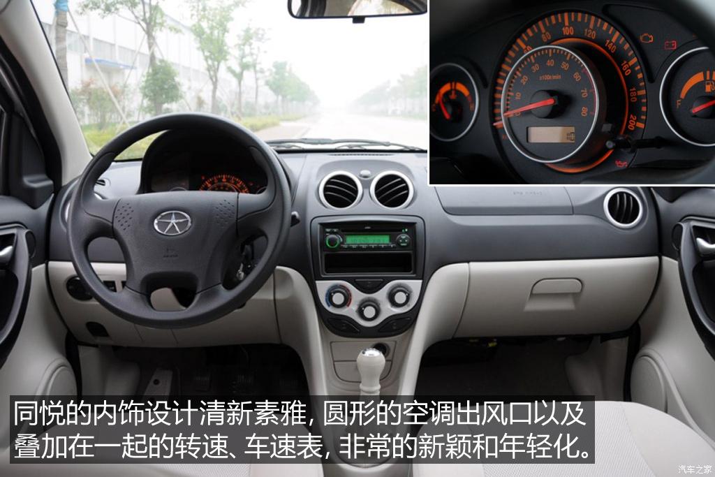 不只是经典 抹不掉的中国品牌车（上）