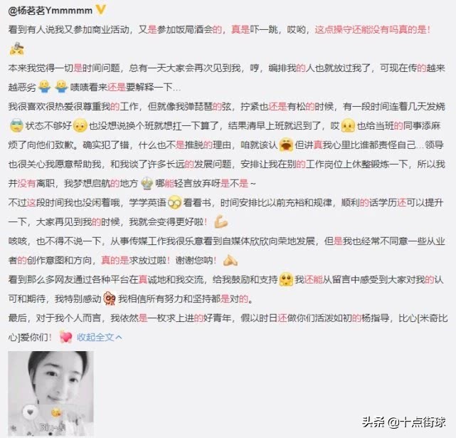 世界杯期间俄罗斯女人怀孕(足球美女主播喜得贵子，侧面证实当初暂别央视，并非酒局而是怀孕)