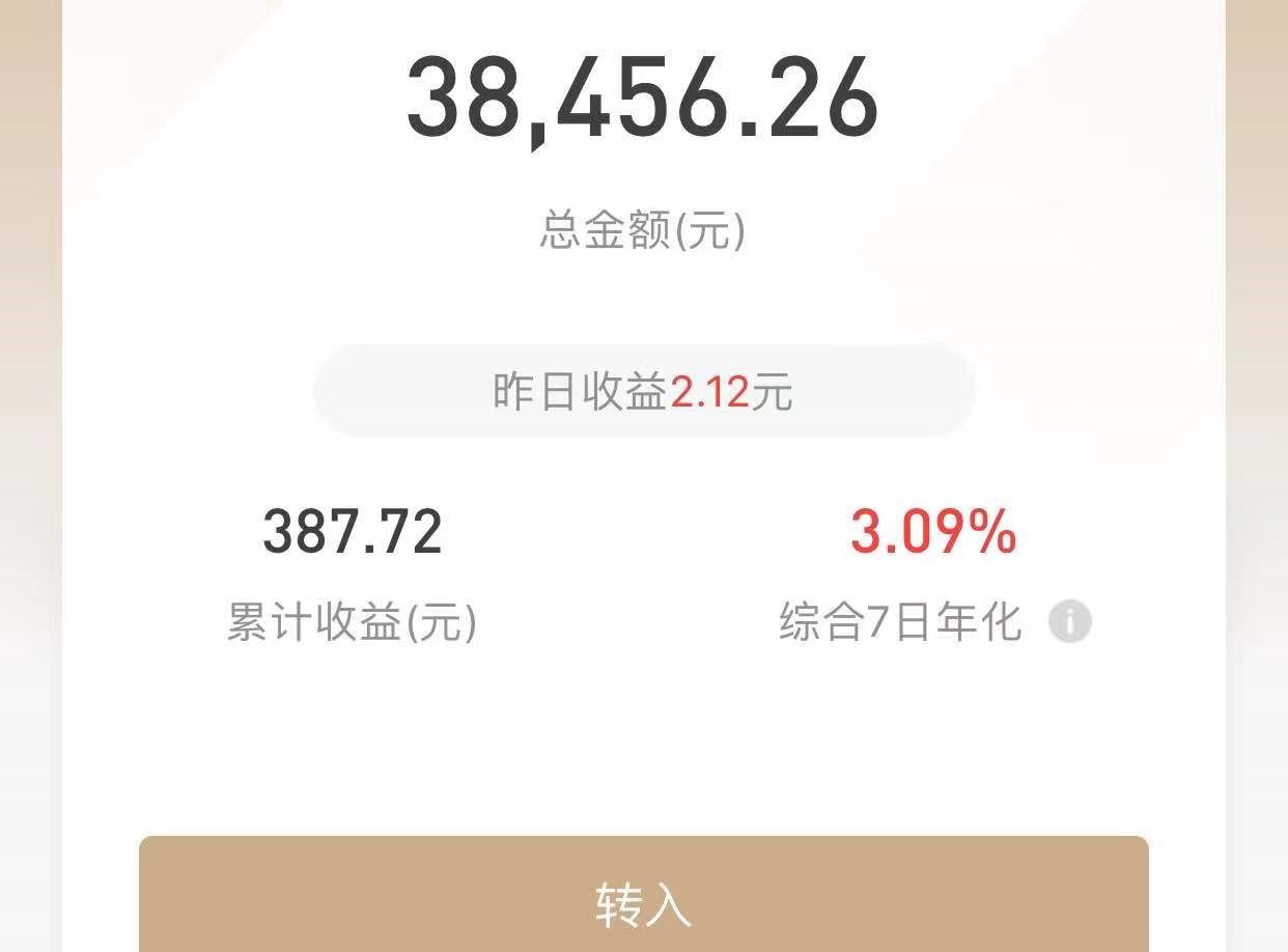 家庭理财：学会这三招，家庭资产蹭蹭往上涨