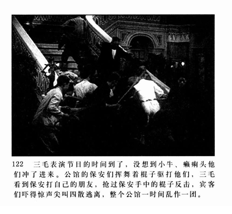 「PP连环画」超经典影片《三毛流浪记》