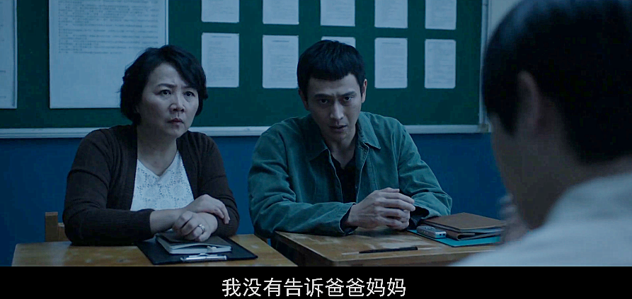 华语版《熔炉》，比性侵更可怕的，是无声之罪
