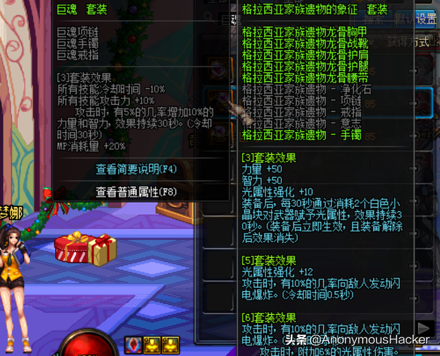 盘点：DNF史上最强的10大套装