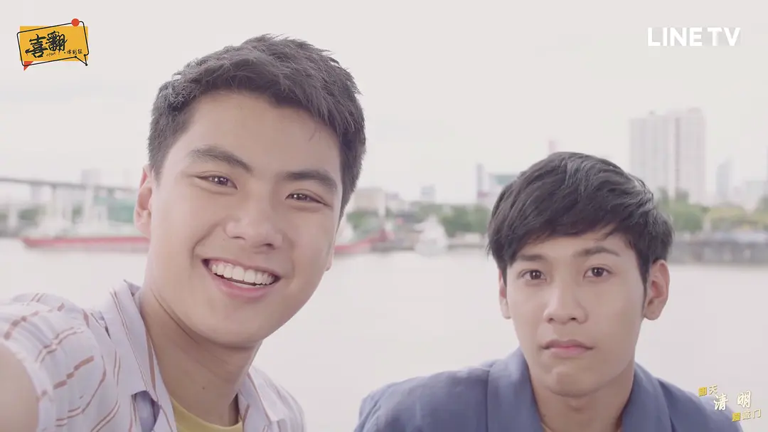 他泰相似男孩之陈瑞书&陈炳林：00后 诗大室友 经历网暴 演技出色