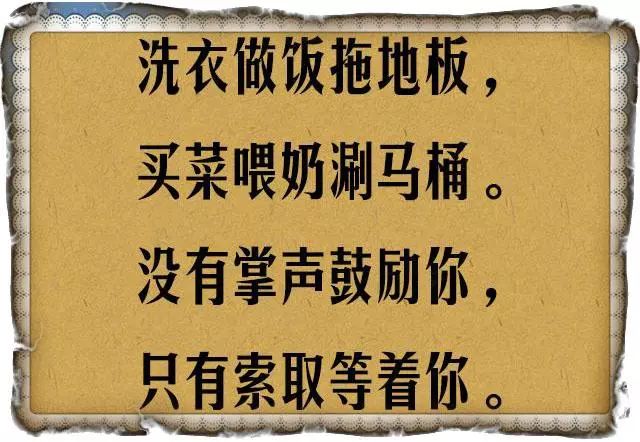 谁最懂老人的苦？（句句扎心）