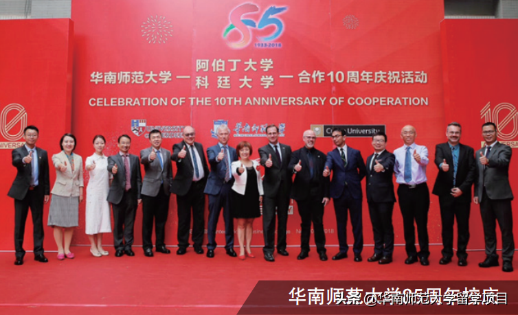 华南师范大学2021年国际本科2+2项目(艺术方向)招生简章