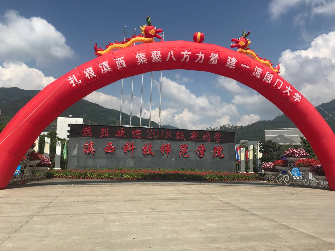 云南省32所本科高校，民办2所独立学院7所