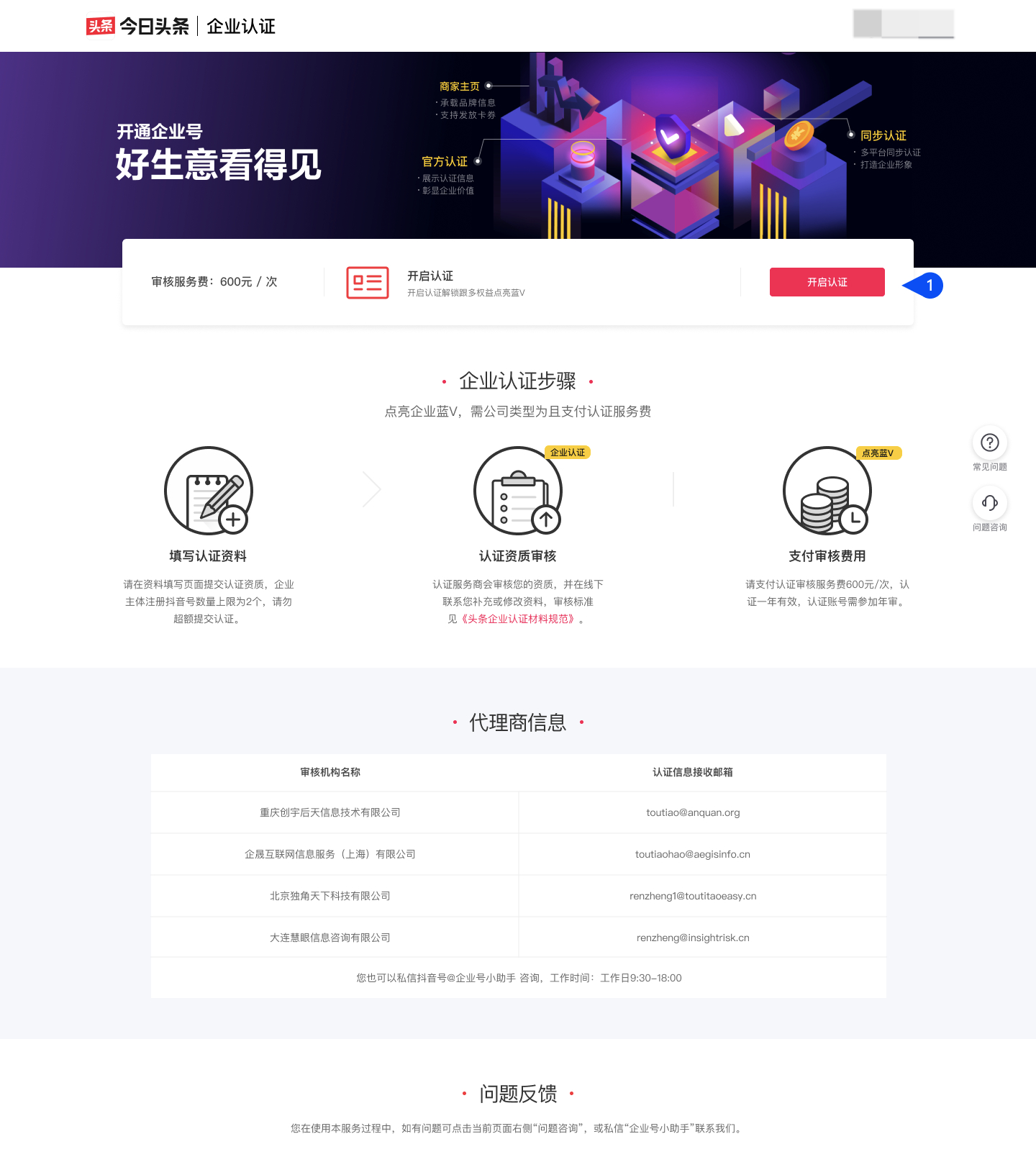 头条哪个公司的(头条是哪一家公司的)