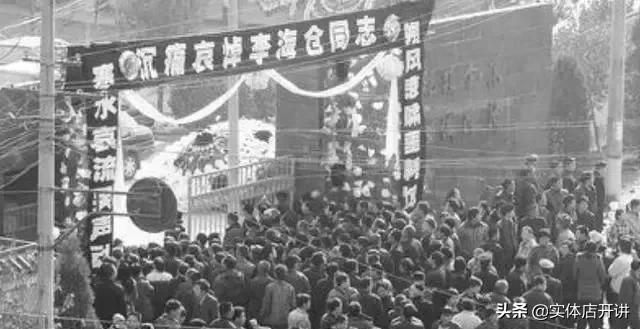 悲情首富李海仓：47岁公司遇害，儿子败光家产消失