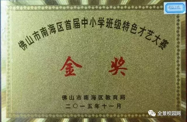 佛山市南海区卫生职业技术学校,学医我们是认真的!