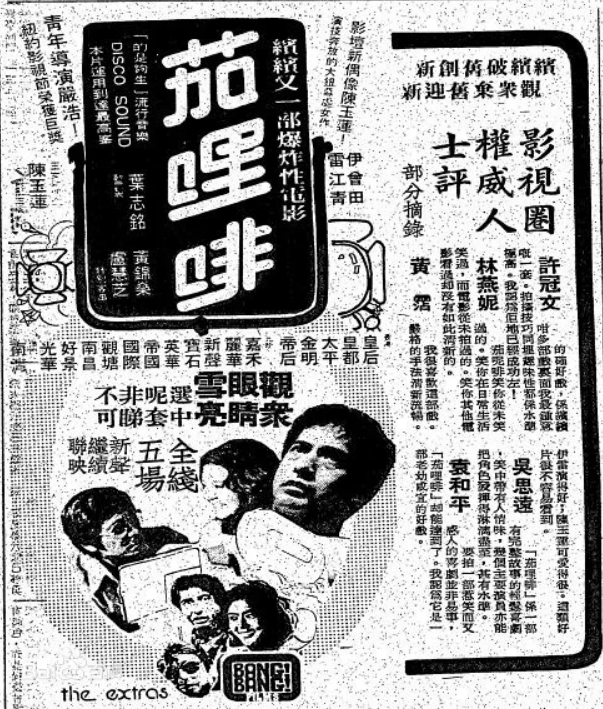 被洗白的