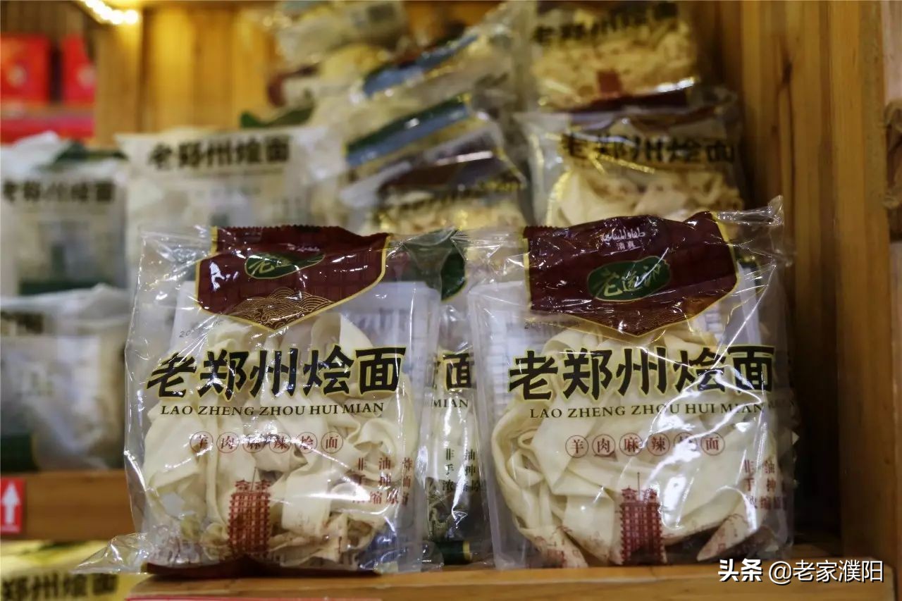 河南十八地市特产，你都知道吗？欢迎补充啊