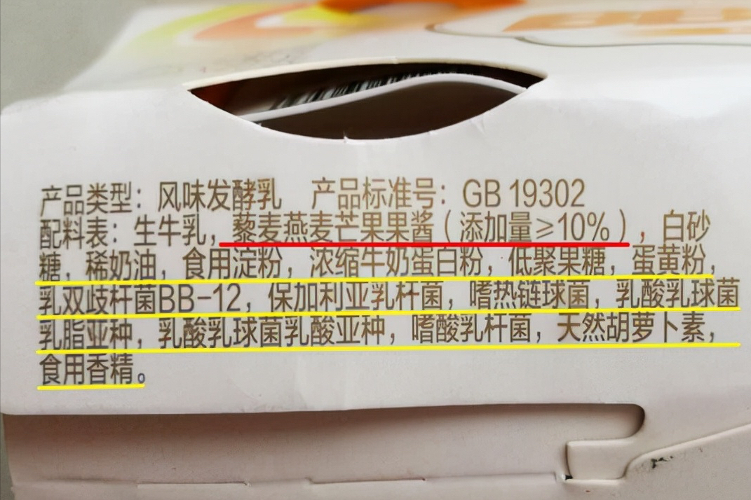 酸乳、发酵乳、复原乳、希腊酸奶、风味酸奶，哪种酸奶更值得买？