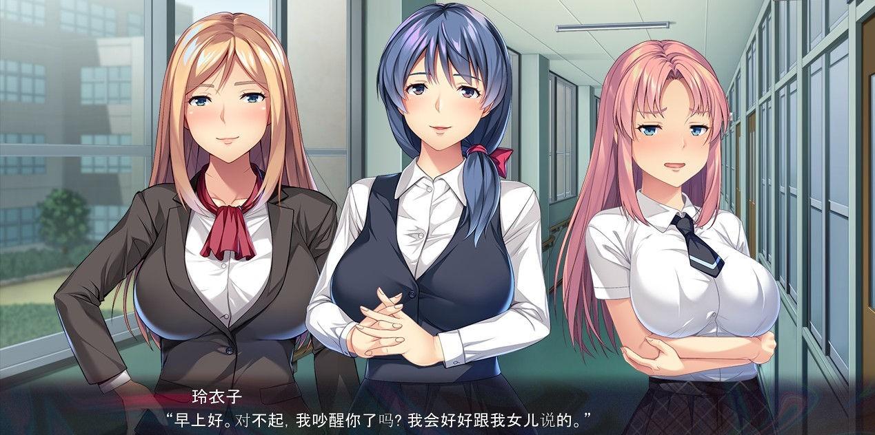 大 型 ADV/汉 化)催 O 眠 逆 袭.要 好 好 疼 爱 我 们 哦. 