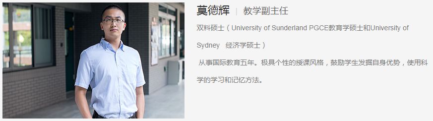 帮你选校 | 深圳实验承翰学校：100%美国名校升学率