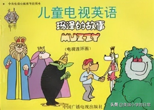 别再只看《小猪佩奇》啦！这8部英语启蒙动画片错过了损失一个亿