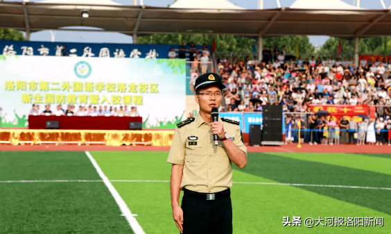 洛阳二外2019年新生国防教育暨入校课程闭营仪式圆满收官