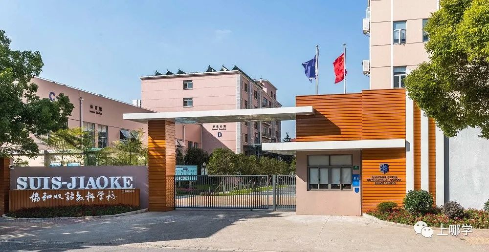 大调整！上海今年27所学校集体改名！部分学校对口也变了