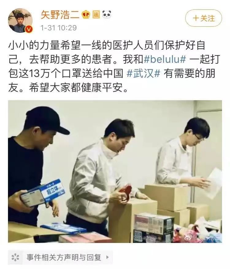 在中国能站稳脚跟的“日本人”，除了福原爱，矢野浩二算一个