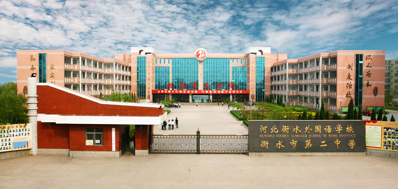 河北百强名校，600分以上达3000多人，本科上线率99.8%，报考