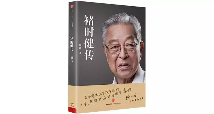 中信出版最畅销的60本经典好书大盘点
