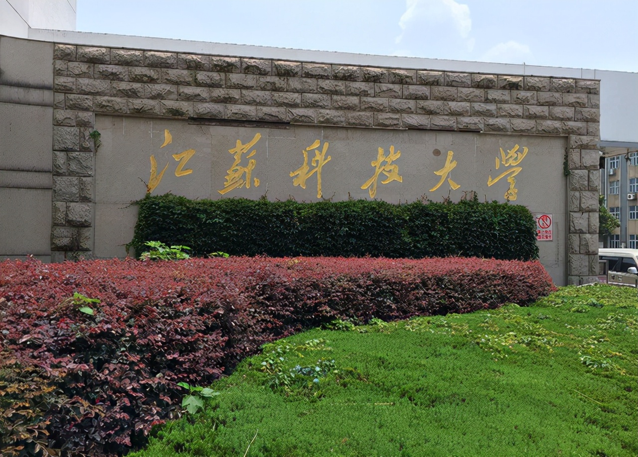 众望所归！江苏这几所“双非”大学有望入选，第二轮双一流评估