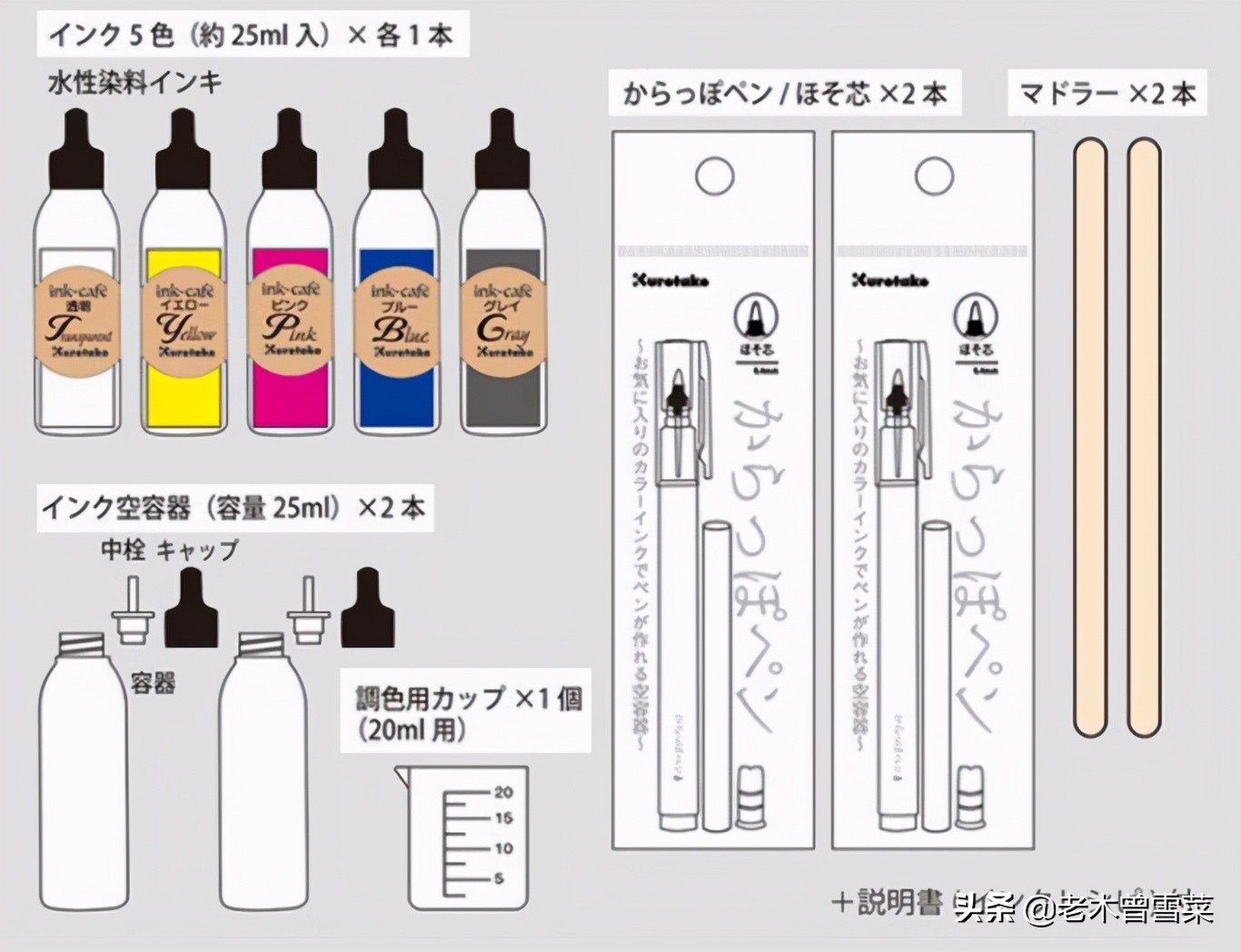 绘画好助手~十款品质日系水彩笔推荐
