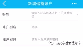 泰安养老保险查询,泰安养老保险查询个人账户查询
