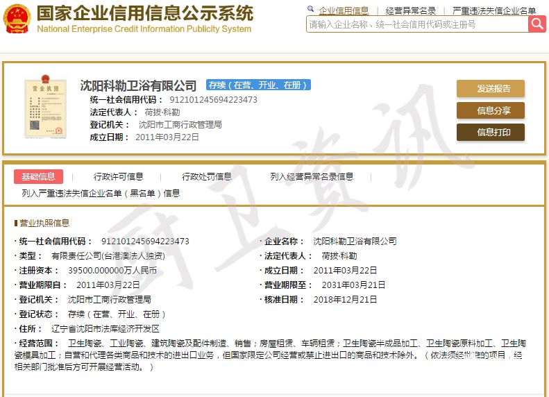 2018年已过，你觉得哪家卫浴品牌交出了最满意答卷？