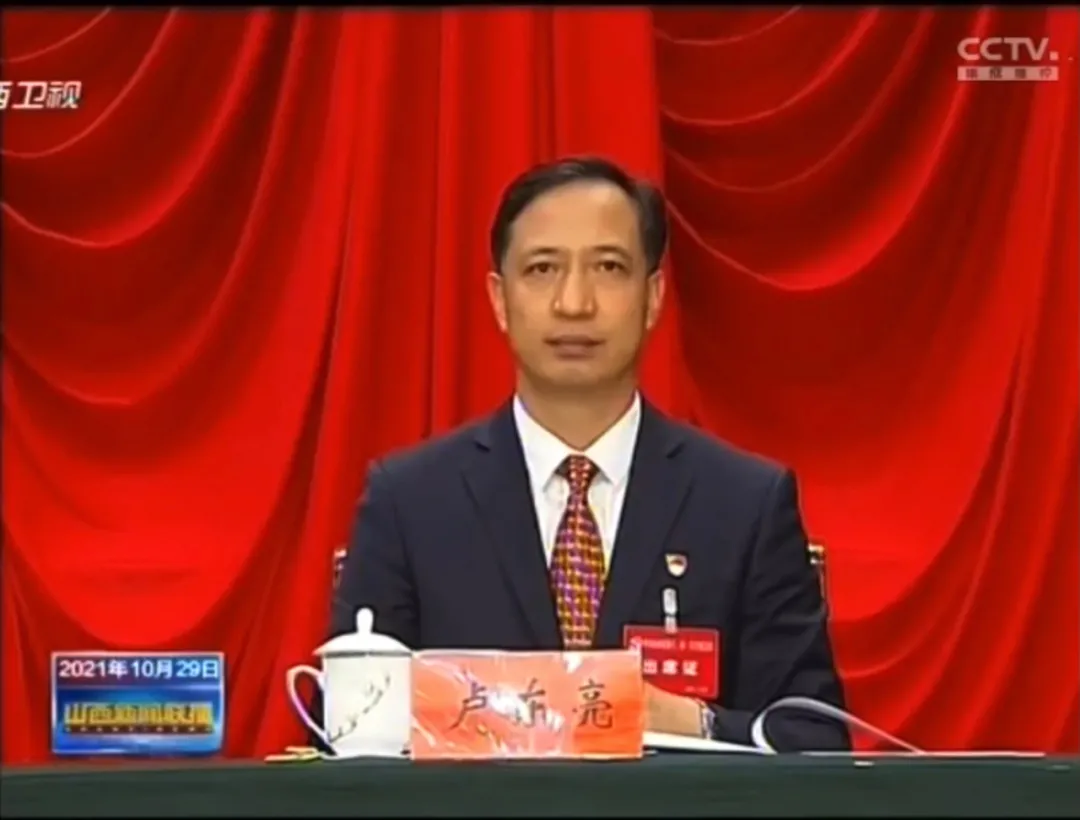 详细!两省新一届省委领导班子诞生,10人同日新晋省委常委