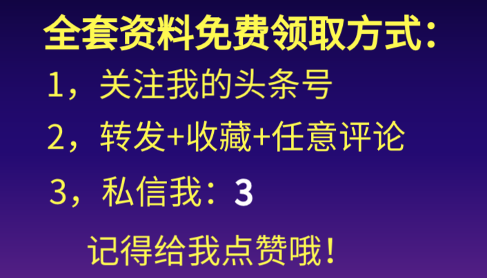 钢筋翻样很难？钢筋实操一本通+自动翻样软件，附自动计算表格