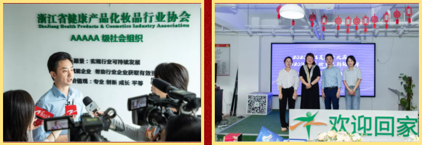 公主家排名第一，与花西子等共同入选“2020浙江美妆十大品牌”