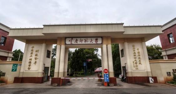最新出炉：2020云南省大学排名！昆明理工大学位列第一