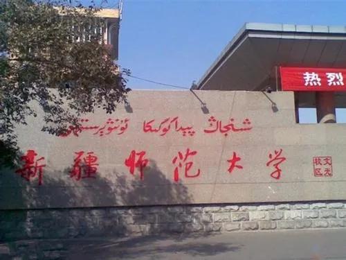 高考志愿填报案例分析：同分不同命，是遗憾还是悔恨？