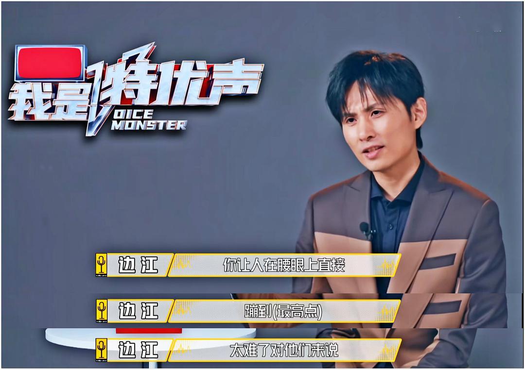 我是特优声：数学0分被北大破格录取，写《寻幽》姜广涛深情演绎