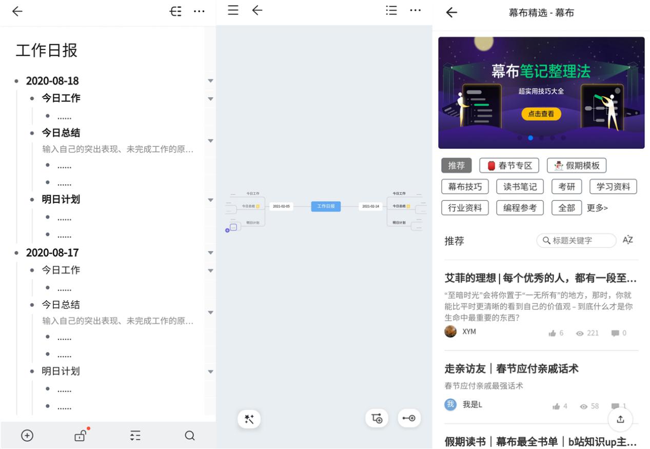 經(jīng)常找不到文件？5款歸類整理App，高效率辦公必備