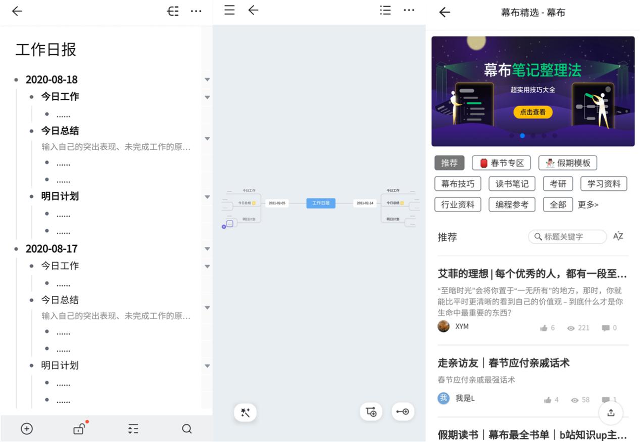 经常找不到文件？5款归类整理App，高效率办公必备