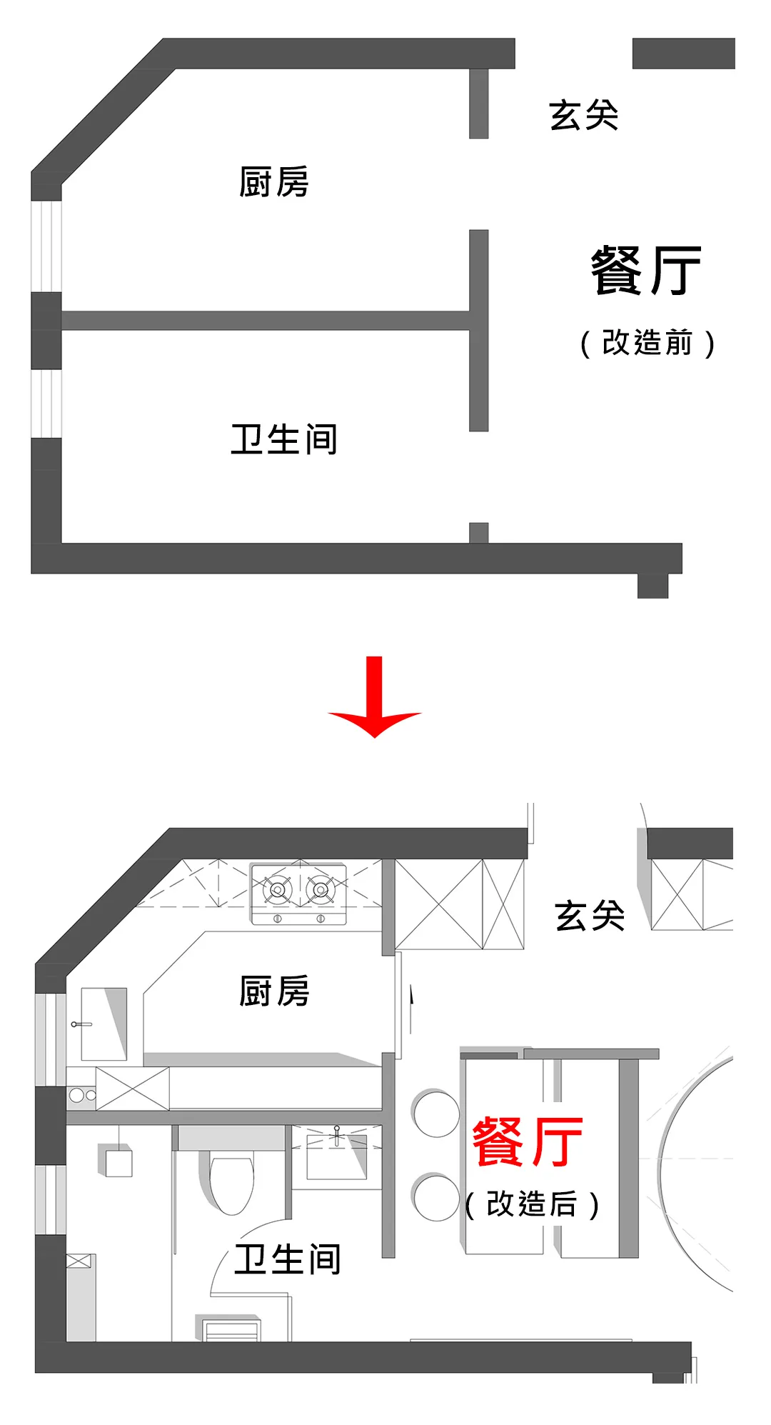 上海55㎡榨出两室，还有5倍收纳！这户型改造太逆天了