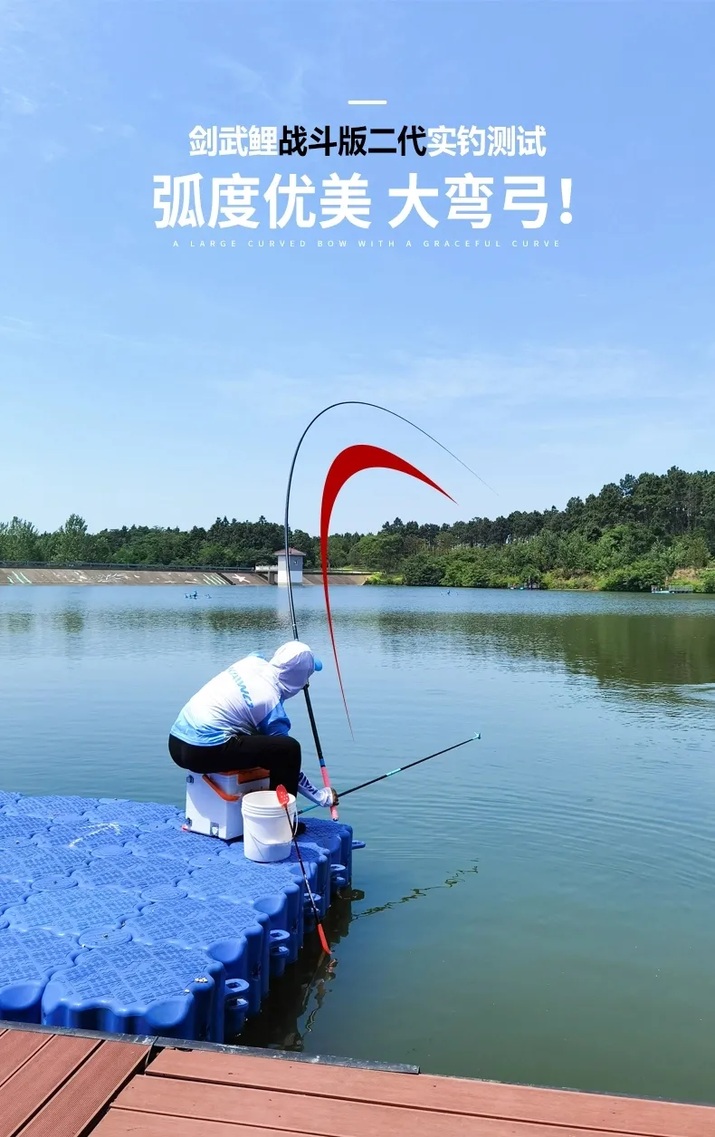 沃竿怎么选——综合鲤竿推荐