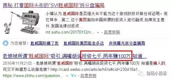 郑州隆力奇招聘骗局（公安部正式宣布）