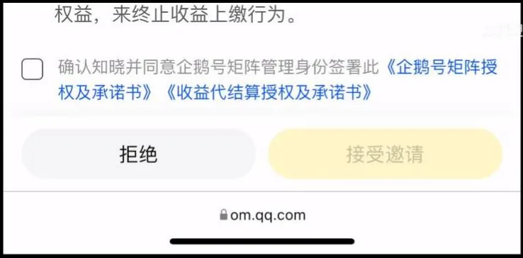 「黎明」迷雾:B站UP主断更背后