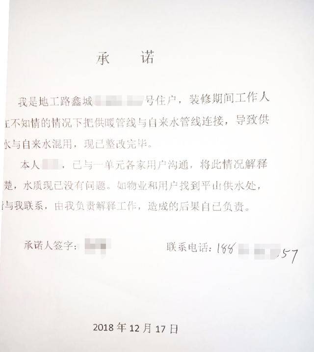 本溪自来水,本溪自来水24小时服务热线