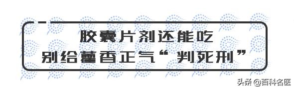 谁能想到电线杆上的小广告，竟也有靠谱的时候？