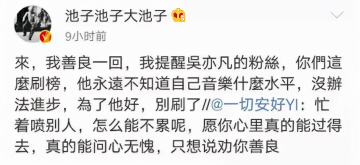 暴躁95后池子：注销470万粉丝账号，从此消失在网络世界