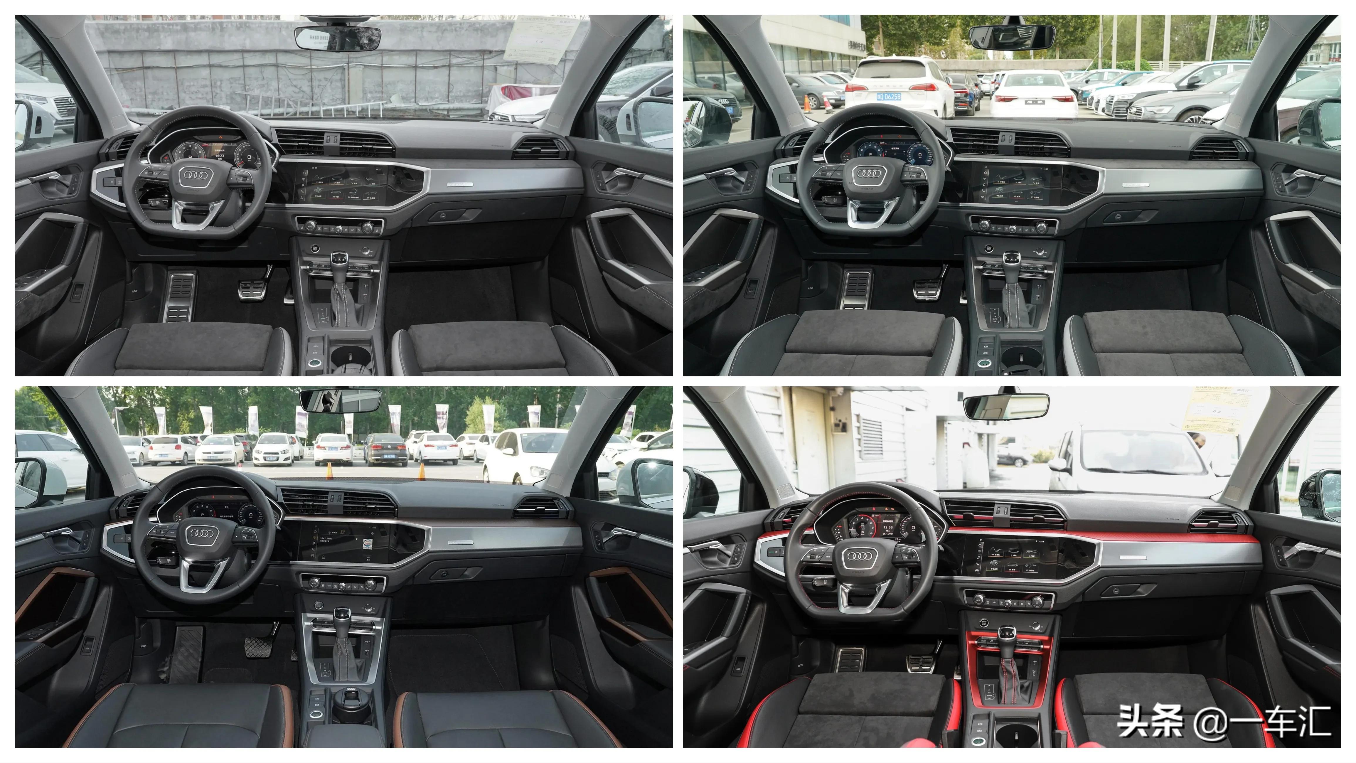 奥迪Q3配置解读，入门版已足够家用，和对手比优势在哪里