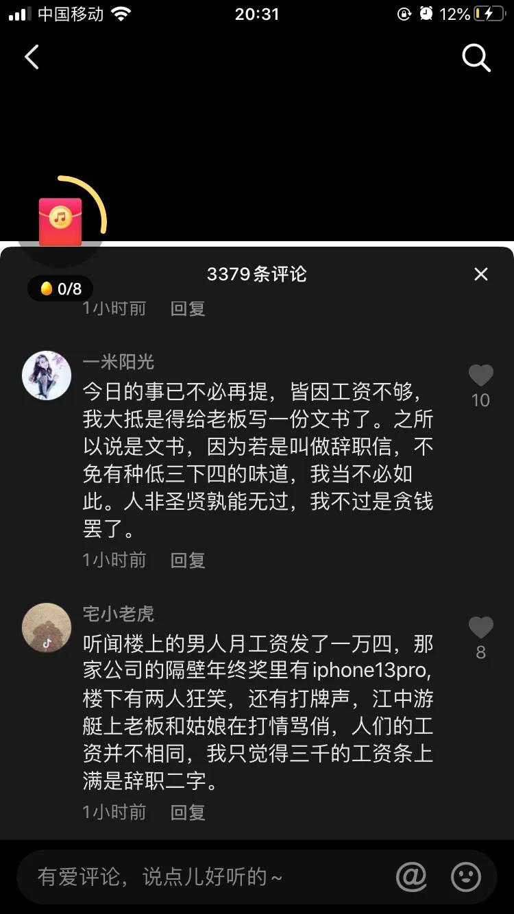 离职了，如何用鲁迅的口吻写辞职。发朋友圈