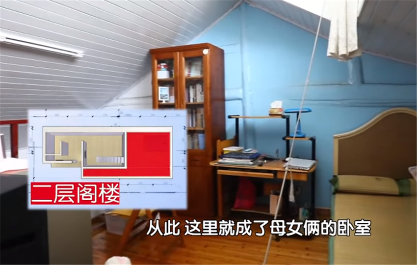 母女蜗居30㎡阁楼房，设计师爆改成3室3厅1厨1卫小别墅！太给力
