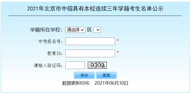 初三生请注意！这6场考试，事关中考、校额到校……